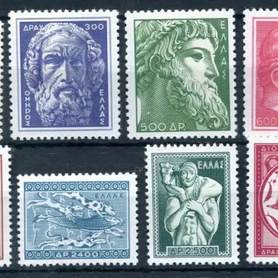Greece 1954 Ancient Greek Art set of 12. Fresh ...
