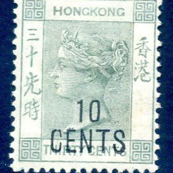 Hong Kong 1898 "10 CENTS" surcharge on 30¢ ...