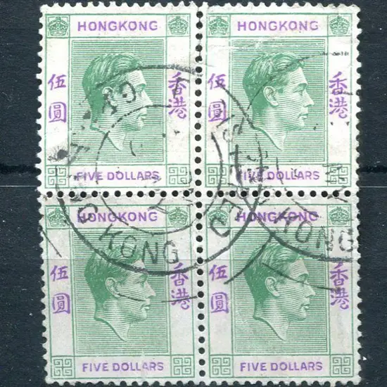 Hong Kong 1938/51 $10 green & violet KGVI. Fine ...