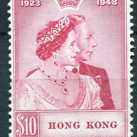 Hong Kong 1948 $10 Royal Silver Wedding Hong Kong. ...