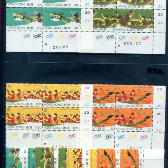 Hong Kong 1985 Dragon Boat Festival & Native ...
