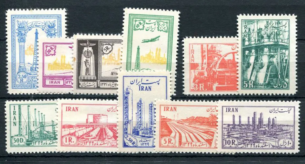 Iran 1953 Oil Discovery 2r50, 5r Postage (stain ... Image 1++