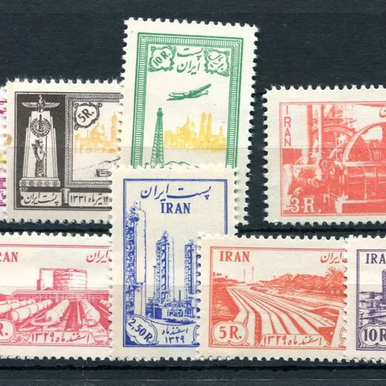 Iran 1953 Oil Discovery 2r50, 5r Postage (stain ...