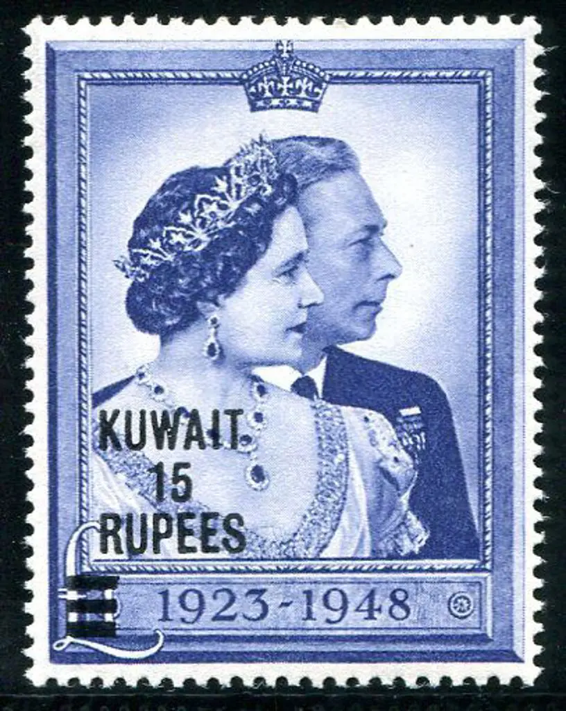 Kuwait 1948 15r Royal Silver Wedding Kuwait with ... Image 1++