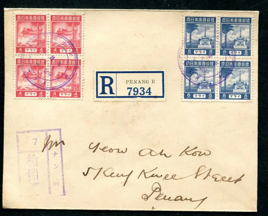 Malaya - Japanese Occ Registered as cover to same ... Image 1++