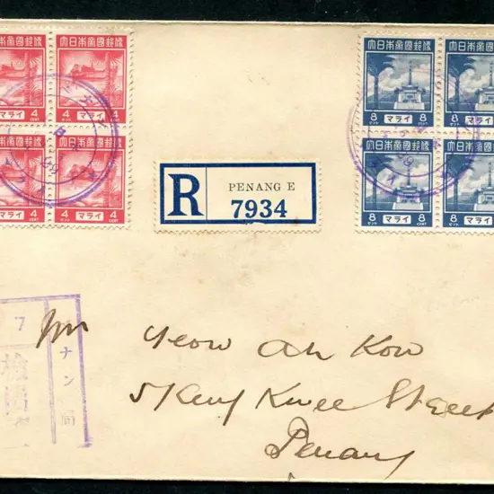 Malaya - Japanese Occ Registered as cover to same ...