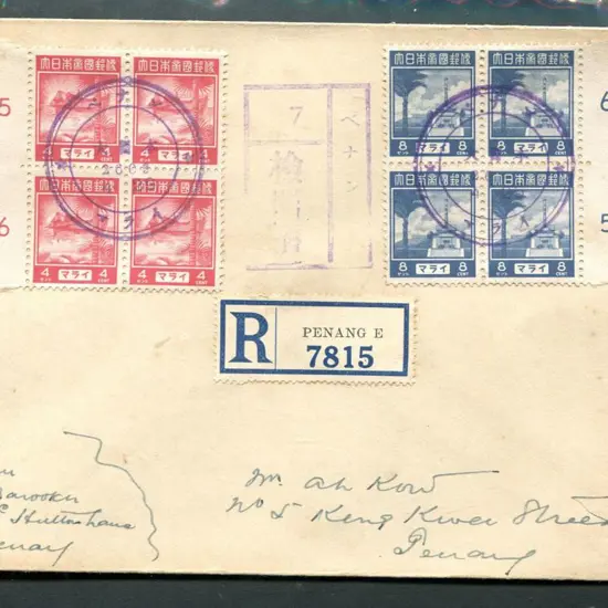 Malaya - Japanese Occ Registered cover with ...