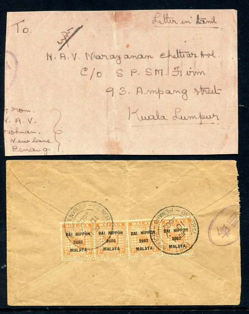 Malaya - Japanese Occ 1942 Cover to Kuala Lumpur ... Image 1++