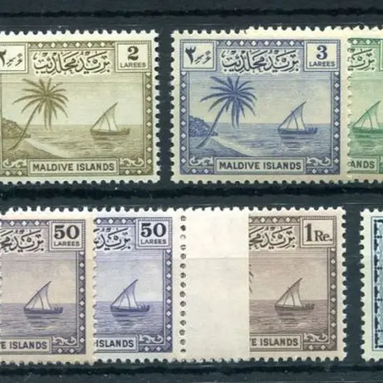 Maldives 1950/52 QEII defins to 1R. Fresh MUH/MLH. ...