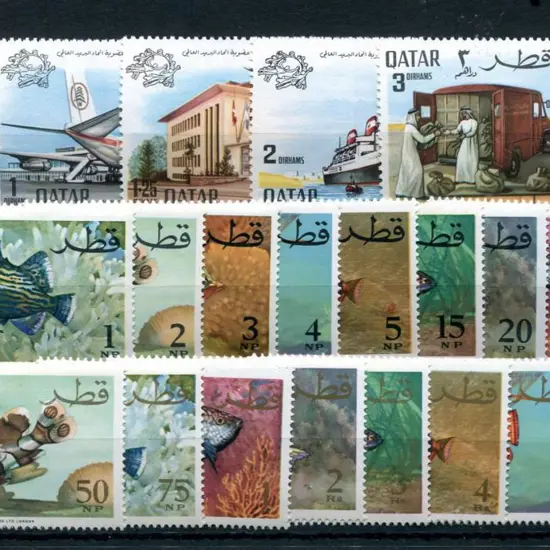 Qatar 1965 Fishes complete set of 17. MUH (SG ...