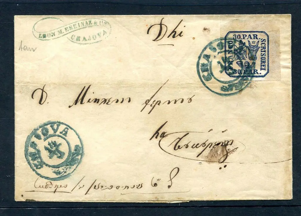 Romania 1862 30 parale deep blue imperf on white ... Image 1++