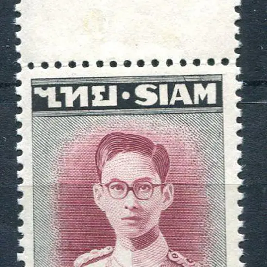 Thailand 1947/49 20b King Bhumibol. Very small on ...