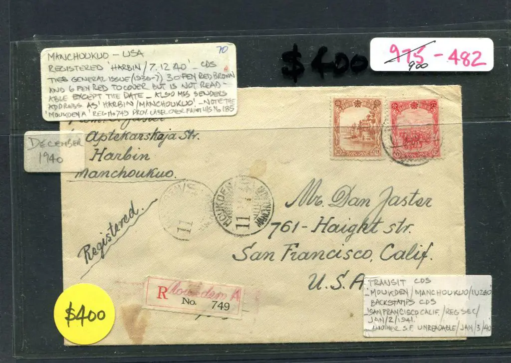 USA 1940 (Dec) Incoming Registered Mouden ... Image 1++