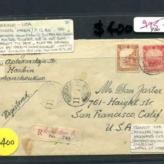 USA 1940 (Dec) Incoming Registered Mouden ...