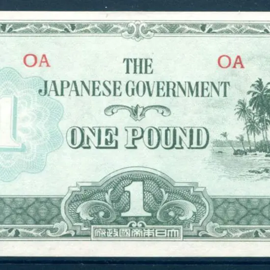 Japan 1942 £1 "Japanese Government" Occupation ...