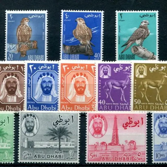 Abu Dhabi 1964 Defins to 10r & 1965 Falconry set ...