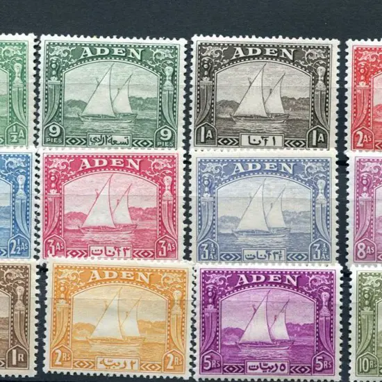 Aden 1937 Dhow set of 13 with 5r in bright ...