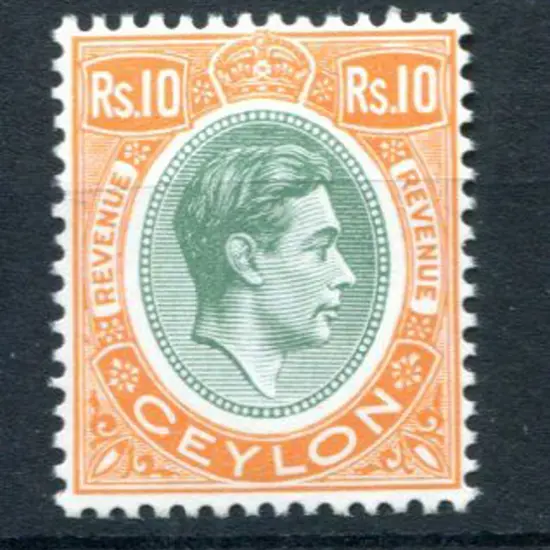 Ceylon 1962 10r dull green & yellow-orange KGVI ...