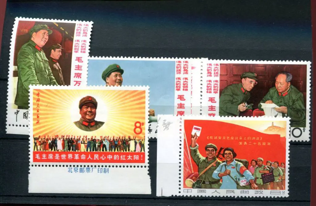 China 1967 "Our Great Teacher" set & "18th ... Image 1++