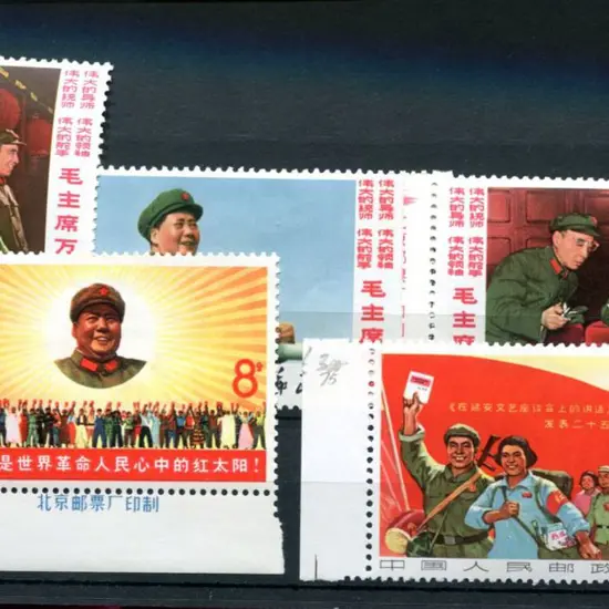 China 1967 "Our Great Teacher" set & "18th ...