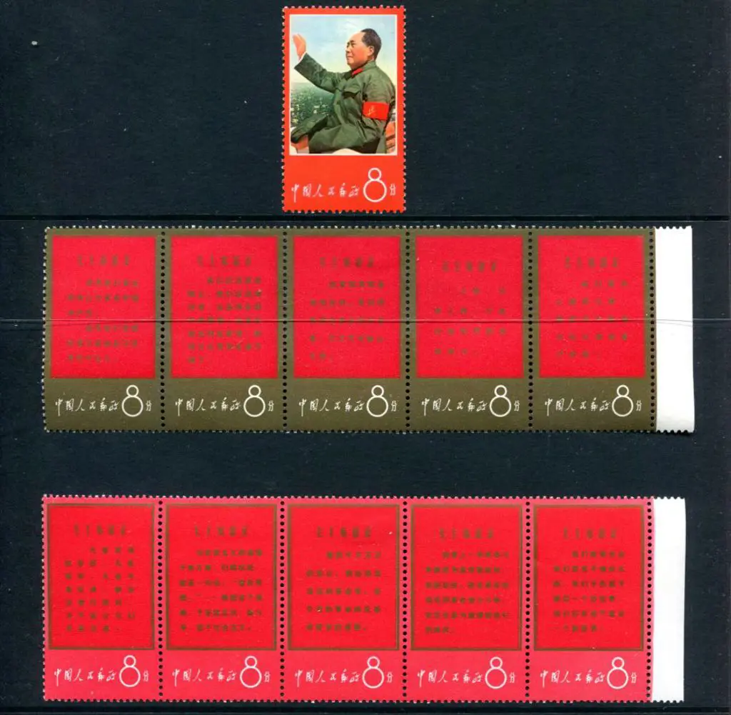 China 1967 "Thoughts of Mao Tse-Ting" 8f portrait ... Image 1++