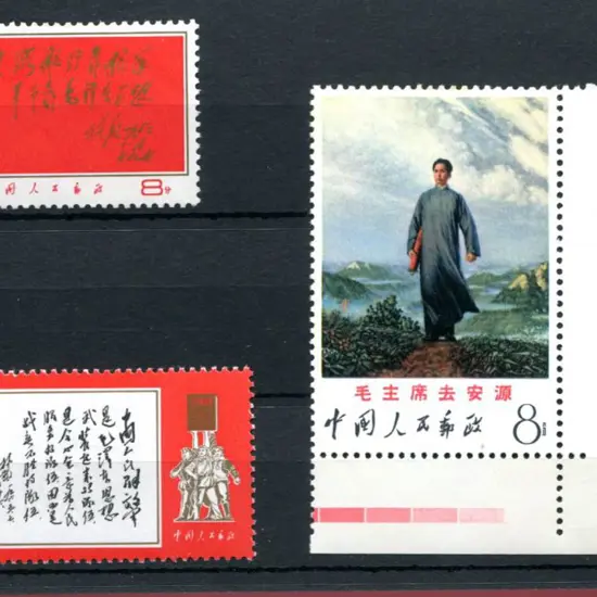 China 1967 Fleet Expansion (SG 2386), 1968 PLA ...