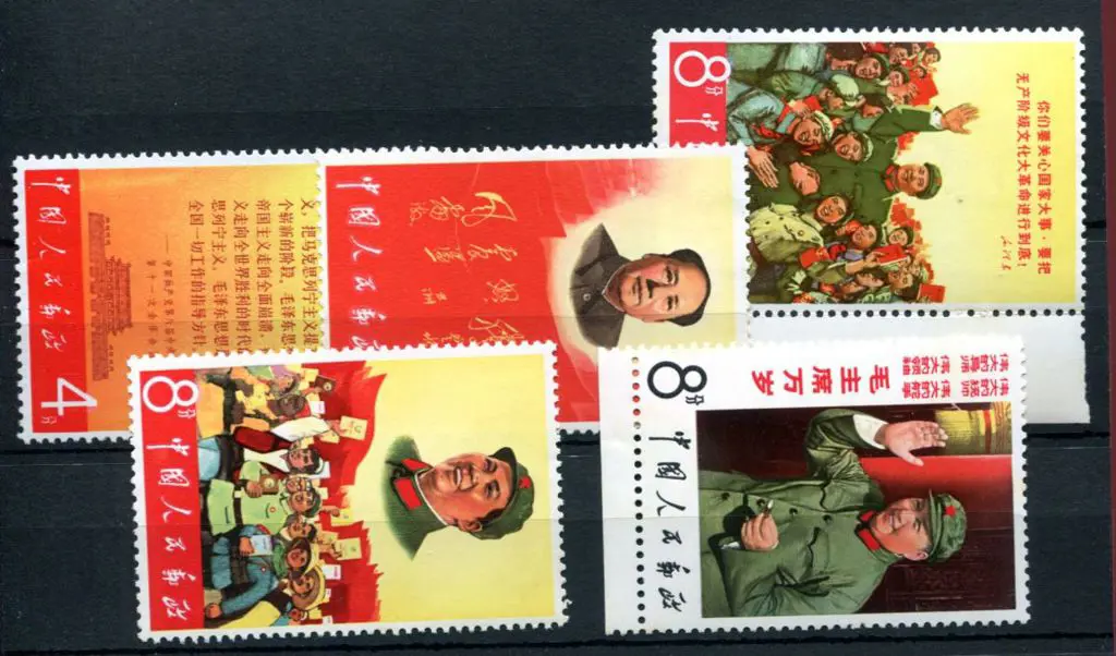 China 1967 Labour Day set of 5 MLH. SG 2354/58, ... Image 1++