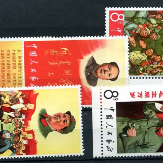 China 1967 Labour Day set of 5 MLH. SG 2354/58, ...