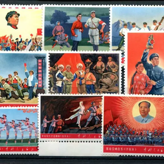 China 1968 "Revolutionary Literature & Art" 1st & ...