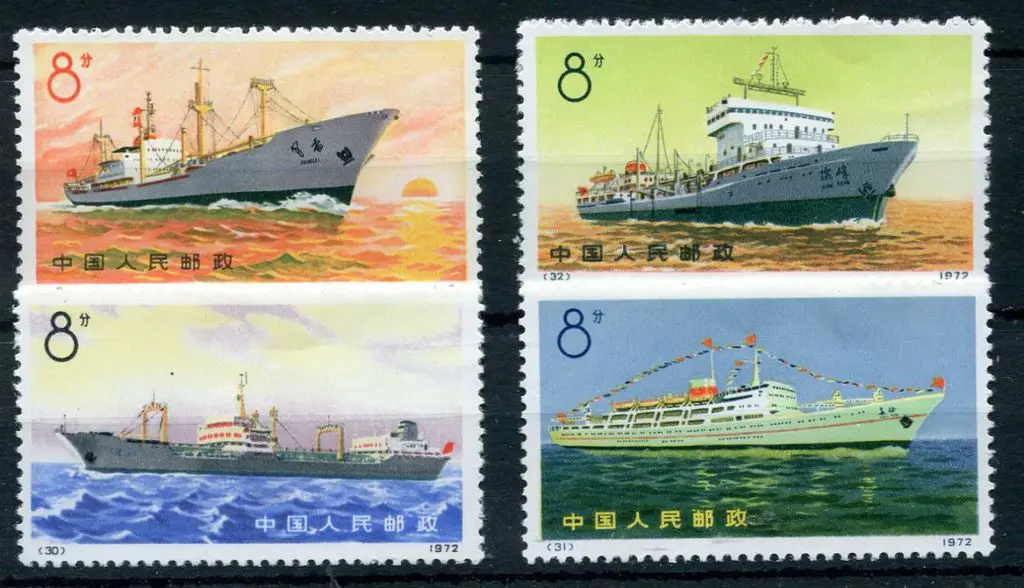 China 1972 Merchant Shipping set of 4. Fine MUH. ... Image 1++
