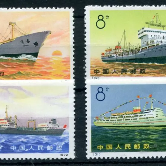 China 1972 Merchant Shipping set of 4. Fine MUH. ...