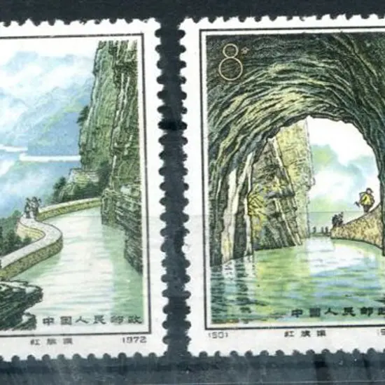China 1972 Red Flag Canal set of 4. Fresh MUH. SG ...