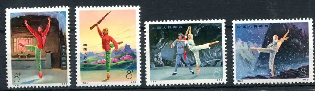 China 1973 Revolutionary Ballet set of 4. Fine MUH ... Image 1++