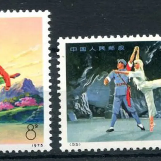 China 1973 Revolutionary Ballet set of 4. Fine MUH ...