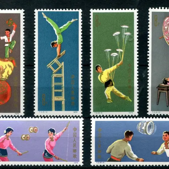 China 1974 Acrobatics set of 6. Fine MUH SG ...