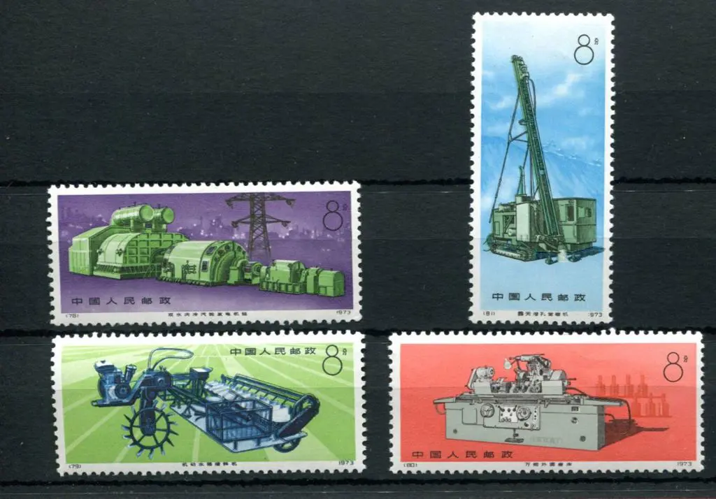 China 1974 Industrial Production set of 4. Fresh ... Image 1++