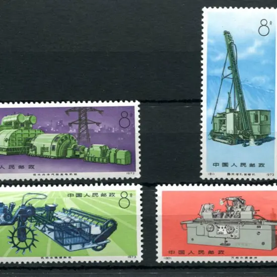 China 1974 Industrial Production set of 4. Fresh ...