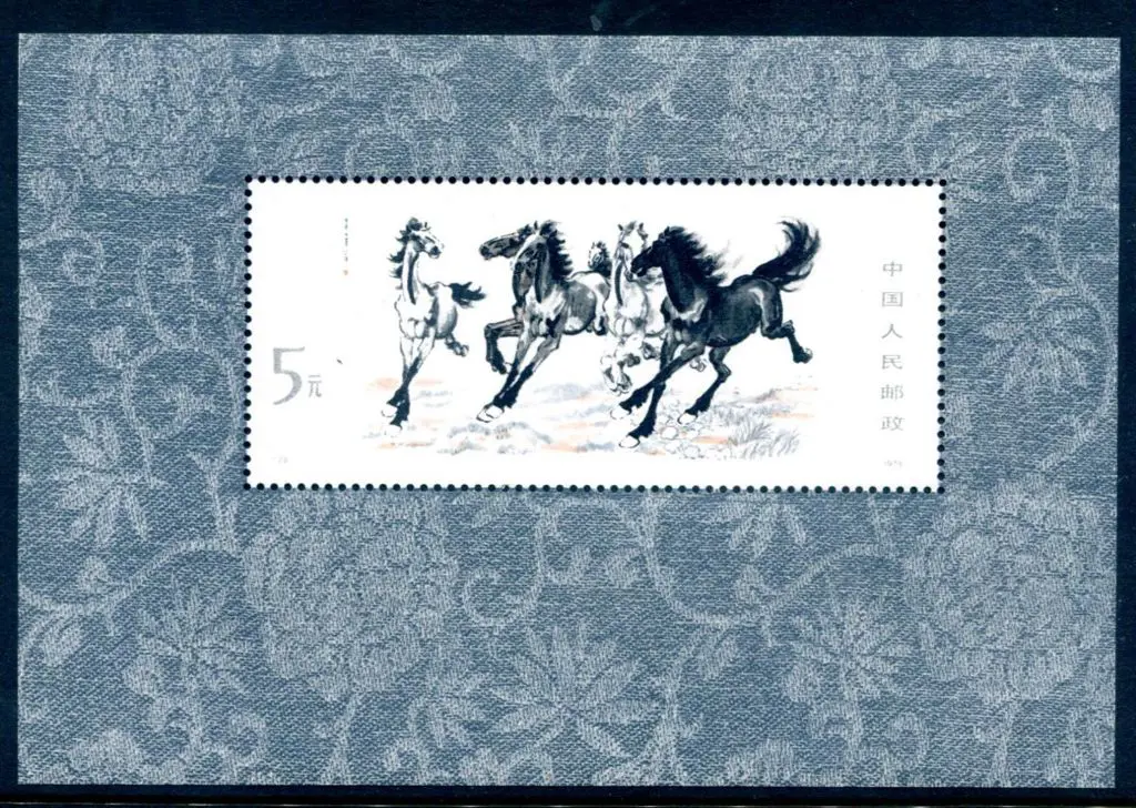 China 1978 Galloping Horses M/S. Fresh MUH, ... Image 1++