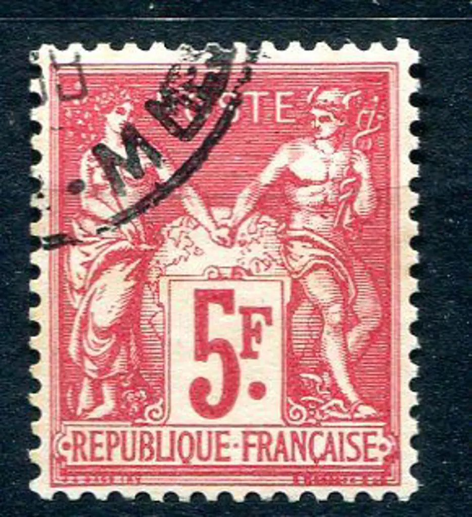 France 1925 5f Paris Exhibition. Fine used. SG ... Image 1++