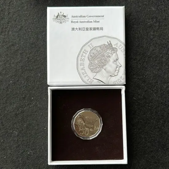 2015 50c Lunar Year of the Goat Tetra-decagon coin ...