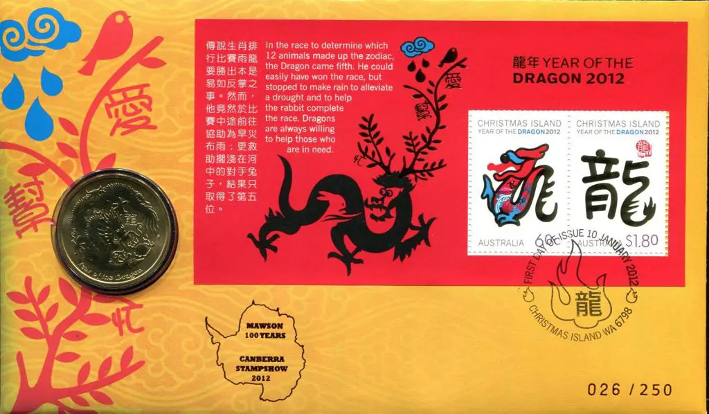 2012 (10th Jan) Year of the Dragon with Christmas ... Image 1++