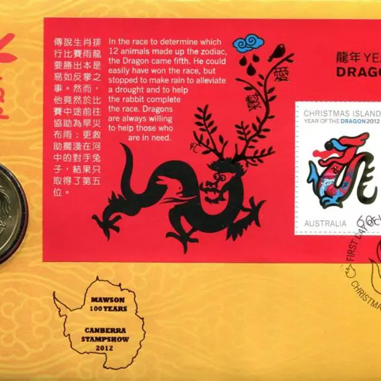 2012 (10th Jan) Year of the Dragon with Christmas ...