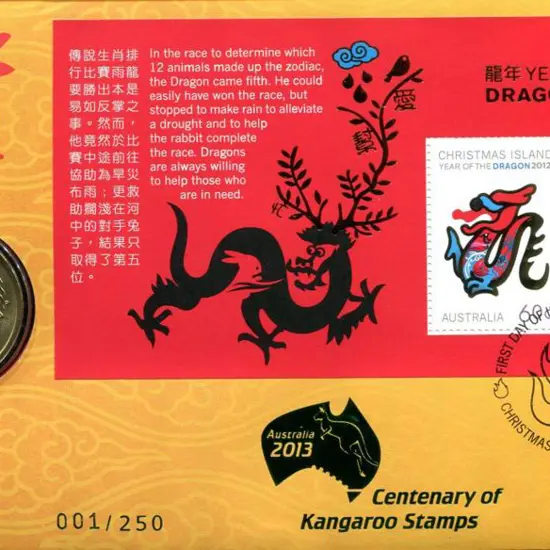 2012 (10th Jan) Year of the Dragon as above but ...