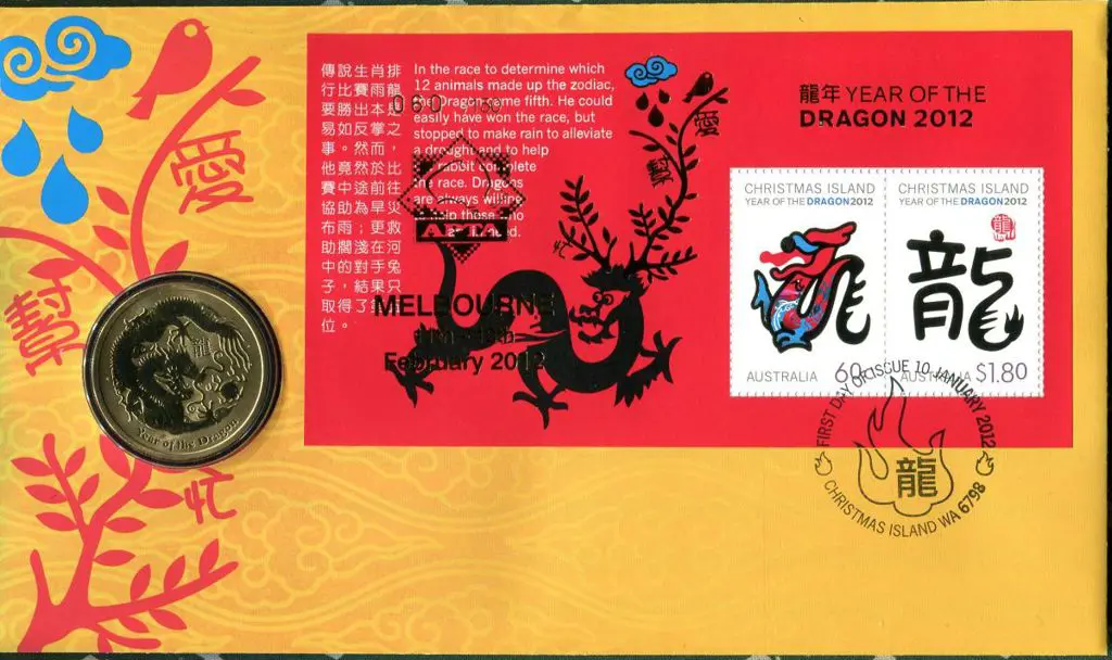 2012 (10th Jan) Year of the Dragon as above but ... Image 1++