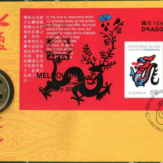 2012 (10th Jan) Year of the Dragon as above but ...