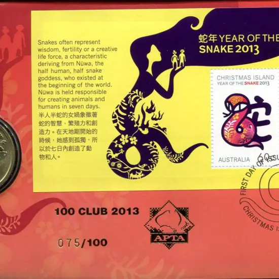 2013 (8th Jan) Year of the Snake with $1 pictorial ...