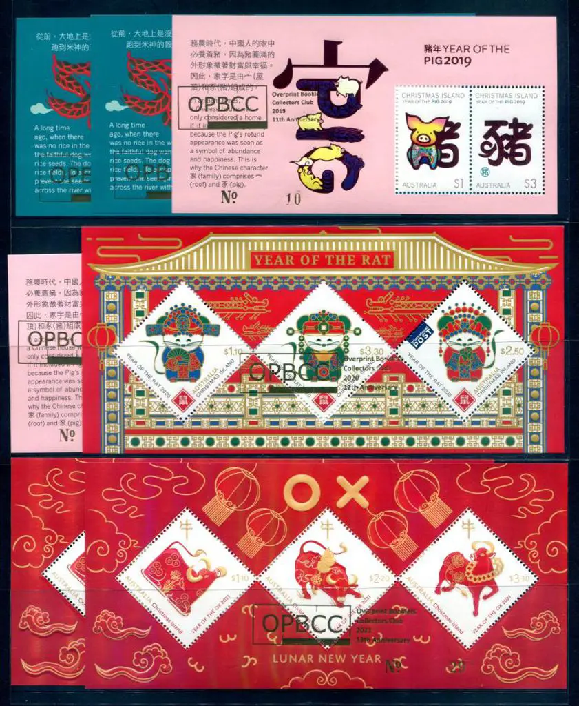 2018 - 2021 Year of the Dog, Pig, Rat & Ox M/S's ... Image 1++