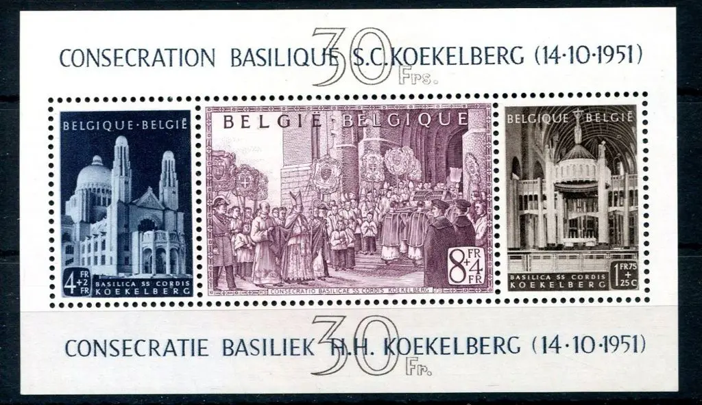 Belgium 1951 Koekelberg Basilica M/S. MLH, stamps ... Image 1++