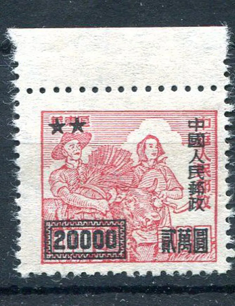 China 1950 $20,000 surcharge on East China ... Image 1++
