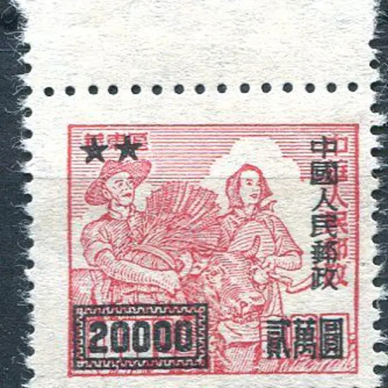 China 1950 $20,000 surcharge on East China ...
